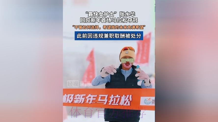 居勒尔处于康复最后阶段 将在新年首场比赛中首秀 居勒尔处于康复最后阶段 将在新年首场比赛中首秀