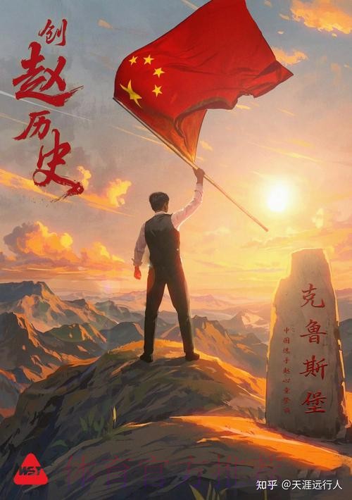 中冠战报|总决赛分组赛第七轮