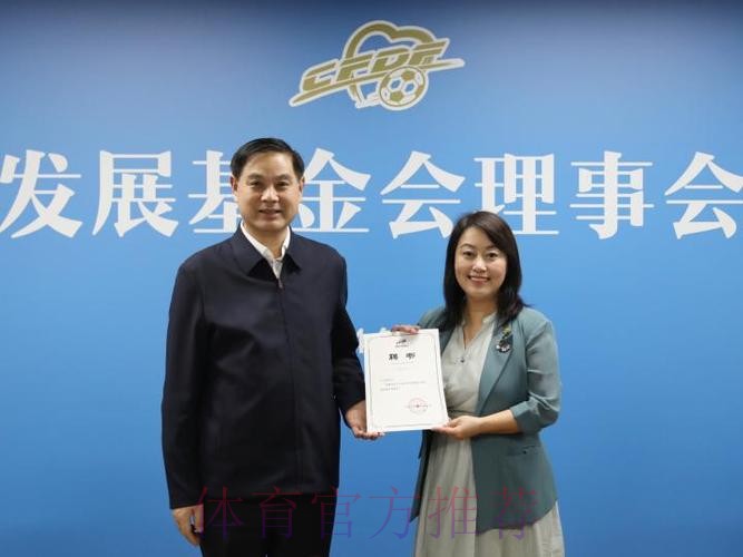 会员大会听取并审议《中国足球协会工作报告》