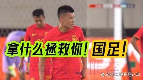 布拉特会见张剑：继续大力支持中国足球