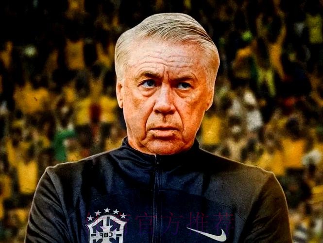 并列队史第五！安切洛蒂执教皇马场次达183场